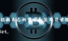 在讨论“tpwallet卖币需要输密码吗？”这个问题之