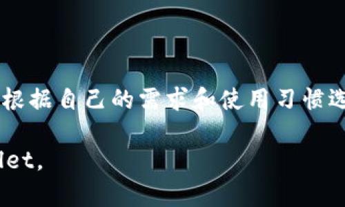 在讨论“tpwallet卖币需要输密码吗？”这个问题之前，我们先来了解一下什么是tpwallet以及其在加密货币交易中的作用。

### tpwallet简介

tpwallet是一款支持多种加密货币的数字钱包，旨在为用户提供安全、便捷的资产管理和交易功能。用户可以在tpwallet内存储、交换和管理他们的加密货币资产。

### 卖币是否需要输入密码

在tpwallet中，用户在进行卖币或者进行其他交易（如买币、转账等）时，通常需要通过输入密码来进行身份验证。这是为了确保交易的安全性，防止未经授权的操作。用户在进行这些操作时，通常会遇到以下情况：

1. **登录时需要密码**：用户首先需要输入账户的密码才能访问钱包。这是基础的身份验证。

2. **交易确认时需要密码**：在进行卖币操作时，tpwallet会要求用户输入密码以确认交易。这一过程旨在增加交易的安全性，确保只有钱包的拥有者才能进行资产转移。

3. **备份和恢复操作**：如果用户需要恢复钱包或进行备份，通常也会要求验证身份，以防止数据泄露。

### 详细内容大纲

#### 1. tpwallet的基本概念
- tpwallet是什么？
- tpwallet的主要功能和特点
- 支持的加密货币种类

#### 2. 在tpwallet中卖币的流程
- 注册和设置tpwallet账户
- 如何存入资金
- 卖币步骤详细解析

#### 3. 为什么需要输入密码
- 密码的作用
- 交易安全性分析
- 身份验证和防止欺诈

#### 4. 常见问题和解决方法
- 忘记密码怎么办？
- 密码安全性如何提升？
- 输错密码后如何处理？

#### 5. 其他安全措施
- 2FA双重验证
- 手动备份和加密
- 防病毒软件使用建议

#### 6. 备份与恢复钱包
- 如何备份tpwallet？
- 如何恢复丢失的tpwallet？
- 遇到问题的解决方案

#### 7. 未来的发展及用户建议
- tpwallet未来的功能更新
- 用户反馈与改进策略

### 相关问题概述

1. **tpwallet的安全性如何保障？**
2. **如何选择强密码保护钱包？**
3. **使用tpwallet卖币时如何避免常见错误？**
4. **如果账户被盗，如何限制损失？**
5. **tpwallet支持哪些加密货币？**
6. **卖币后多久可以提现到银行？**
7. **tpwallet的手机应用与网页版有什么区别？**

接下来，我将详细介绍每个问题，提供全面的分析和建议，确保用户可以在使用tpwallet过程中获得更好的体验。

### 问题一：tpwallet的安全性如何保障？

tpwallet的安全性如何保障？

tpwallet在安全性方面采取了多种防护措施，确保用户的资产得到最大程度的保护。以下是一些关键的安全措施：

1. **加密技术**：tpwallet使用先进的加密技术来保护用户的私钥和交易信息，确保数据在传输过程中不会被窃取。

2. **双重身份验证**：为了提高账户安全性，tpwallet支持双重身份验证（2FA）。用户可以选择通过短信、电子邮件或专用的身份验证应用进行额外的身份确认。

3. **冷钱包存储**：部分资产被存储在“冷钱包”中，这是一种离线存储方式，能够有效防止互联网攻击。只在需要时才将资产转移到在线钱包中进行交易。

4. **定期安全审计**：tpwallet团队会定期进行安全审计，以发现和修复潜在的安全漏洞。这种前瞻性的方法可以显著降低用户面临的风险。

5. **用户教育**：tpwallet还致力于提高用户的安全意识，提供有关密码管理、钓鱼攻击和网络安全的教育材料，帮助用户自行提升安全防范能力。

总结

为了保护用户的加密资产，tpwallet采取了一系列安全措施，确保交易的安全性和用户信息的隐私。用户也应积极采取措施，如设置强密码和启用双重验证，以进一步保障自身的资金安全。

### 问题二：如何选择强密码保护钱包？

如何选择强密码保护钱包？

选择强密码是保护tpwallet等数字钱包的重要措施之一。以下是一些创建强密码的实用建议：

1. **长度**：密码长度应至少为12个字符，越长越好，增加被破解的难度。

2. **复杂性**：使用大写字母、小写字母、数字和特殊字符的组合。尽量避免使用明显的单词、生日、姓名等个人信息。

3. **避免常用密码**：尽量不要使用常见的密码，如“123456”、“password”等。这些密码容易被攻击者猜测。

4. **使用密码管理器**：密码管理器可以帮助用户生成和存储复杂密码，避免因记忆困难而使用简单密码。

5. **定期更换密码**：为了确保安全，建议定期更换密码，每隔几个月更新一次，以防止长期使用导致的风险增加。

总结

选择强密码是保护tpwallet及其他在线账户的重要步骤。用户应考虑密码的长度和复杂性，并借助工具帮助管理密码，以增强安全性。

### 问题三：使用tpwallet卖币时如何避免常见错误？

使用tpwallet卖币时如何避免常见错误？

在tpwallet中进行卖币时，用户可能会遇到一些常见的错误。了解这些错误并采取相应的预防措施，可以有效避免损失：

1. **确认交易信息**：在提交卖币交易前，务必仔细检查所有信息，包括卖出金额、接收地址等。一旦确认信息错误，交易可能无法撤回。

2. **选择合适的手续费**：tpwallet允许用户设置交易手续费。在交易高峰期，手续费可能需要调高以确保交易被及时确认。未正确设置手续费可能导致交易延迟或失败。

3. **确保网络连接稳定**：在进行交易时，确保网络连接稳定，以避免因为网络中断导致的交易失败或信息丢失。

4. **定期检查账户安全性**：确保账户启用了双重验证，定期更新密码，防止因安全漏洞导致的资金损失。

5. **了解市场行情**：在卖币前，最好了解当前市场行情，选择合适的卖出时机，可以避免因价格波动带来的损失。

总结

使用tpwallet卖币时，用户应避免常见错误，以确保交易顺利进行。这包括核对交易信息、设置合适的手续费、确保网络稳定等。

### 问题四：如果账户被盗，如何限制损失？

如果账户被盗，如何限制损失？

如果用户不幸遇到账户被盗的情况，及时采取措施可以有效限制损失。以下是一些关键步骤：

1. **立即更改密码**：第一时间更改tpwallet账户的密码，确保盗取者无法继续访问账户。如果能使用2FA，尽快验证身份并修改设置。

2. **联系tpwallet客服**：立即联系tpwallet客服，告知他们你的账户被盗。他们可能会提供进一步的建议并协助冻结账户。

3. **检查交易记录**：仔细检查账户的交易记录，确认盗取者是否转移了资产。如果发现未授权的交易，向客服反馈并请求撤销相关交易。

4. **查看链接的设备**：核查与账户关联的设备，查看是否有可疑的设备访问记录。断开不明的设备连接，以防继续遭受攻击。

5. **加强安全措施**：为防止未来再次被盗，启用双重验证、使用强密码，定期监测账户的安全性，并考察是否需要更换电子邮件等与钱包相关的敏感信息。

总结

若tpwallet账户被盗，用户应立即更改密码并联系客户服务。同时，要检查交易记录和关联的设备，以防盗取者的进一步破坏，最终采取措施加强安全性，保护未来的交易安全。

### 问题五：tpwallet支持哪些加密货币？

tpwallet支持哪些加密货币？

tpwallet支持的加密货币种类繁多，用户可以在平台上管理和交易多种资产。以下是tpwallet支持的一些主要加密货币：

1. **比特币（BTC）**：作为首个和最知名的加密货币，tpwallet完全支持比特币，用户可以顺畅地进行存储和交易。

2. **以太坊（ETH）**：作为智能合约平台的代表，以太坊在tpwallet中也是广受欢迎的选项，支持ERC-20代币的交易。

3. **莱特币（LTC）**：莱特币被视为比特币的轻量级版本，提供更快的交易确认时间，也是tpwallet支持的资产之一。

4. **瑞波币（XRP）**：针对国际支付和跨境转账的设计，瑞波币在tpwallet中也占有一席之地。

5. **多种DeFi代币**：除了主要的加密货币，tpwallet也支持众多的DeFi项目代币，为用户提供更广泛的投资选择。

总结

tpwallet支持多种加密货币，涵盖主流资产和一些新兴代币，用户可以根据自己的投资偏好进行交易与管理。

### 问题六：卖币后多久可以提现到银行？

卖币后多久可以提现到银行？

卖币后提现到银行的时间因多个因素而异，主要包括：

1. **交易处理时间**：在tpwallet中，卖币后资金将首先进入用户的tpwallet账户，处理时间一般在几分钟到几个小时之间，具体取决于网络交易的拥挤程度。

2. **提现申请处理**：一旦资金可用，用户可申请提现到银行账户。tpwallet的提现申请通常会在24小时内处理，但在高峰期可能会出现延迟。

3. **银行处理时间**：提现到银行账户所需时间也受到银行处理速度的影响。一般情况下，国内银行提现会在1-3个工作日内到账，国际转账可能需要更长时间。

4. **手续费**：根据具体的提现方式，可能会涉及到额外的手续费。这些费用会影响到账金额，因此建议用户提前了解提现规则。

总结

从tpwallet卖币到提现到银行账户的时间会受到多个因素的影响，用户须根据实际情况合理预期到账时间，并关注手续费问题。

### 问题七：tpwallet的手机应用与网页版有什么区别？

tpwallet的手机应用与网页版有什么区别？

tpwallet提供了手机应用和网页版两种使用方式，各有不同的优势和适用场景：

1. **使用便捷性**：手机应用更适合于随时随地管理资产，用户只需通过手机即可随时交易。而网页版则适合于在电脑上进行更复杂的操作和分析。

2. **界面设计**：手机应用的界面通常较为简洁，便于在小屏幕上操作；而网页版可以提供更丰富的功能和信息显示，适合长时间操作。

3. **推送通知**：手机应用常有实时推送通知功能，用户可以即时接收到价格变动、交易确认等信息，而网页版通常需要手动刷新。

4. **安全性**：手机应用通常要求额外的安全措施，如生物识别（指纹、面部识别等），欢迎用户使用更为安全的方式。而网页版则更依赖于用户自行管理安全。

总结

tpwallet的手机应用与网页版在使用场景、方便性、安全性和界面设计上有所不同。用户可根据自己的需求和使用习惯选择适合的版本进行操作。

以上是tpwallet相关问题的详细解答，希望这些内容能帮助用户更好地理解和使用tpwallet。