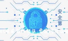 TPWallet通道转账错误：常见问题及解决方案