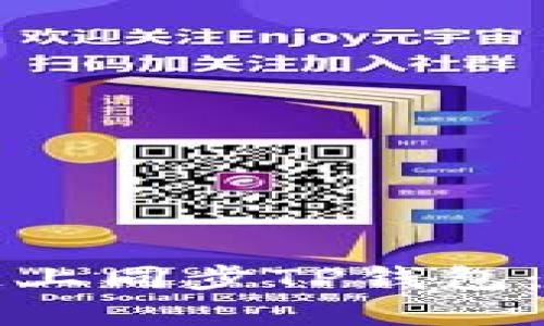 如何在链上同步TP钱包:全面指南