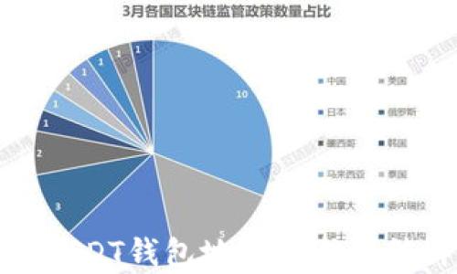波场USDT钱包地址生成算法详解