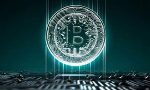   
   如何将CFX币安全转账到TPWallet？  / 

关键词  
 guanjianci  CFX币, TPWallet, 加密货币转账, 加密货币安全  /guanjianci 

内容主体大纲  
1. 引言  
   - 介绍CFX币和TPWallet
   - 转账的背景和意义  

2. 什么是CFX币？  
   - CFX币的定义和功能  
   - CFX币的发展历程  

3. 什么是TPWallet？  
   - TPWallet的特点  
   - TPWallet支持的币种  

4. 为何选择将CFX币转账到TPWallet？  
   - TPWallet的优势  
   - 转账的必要性  

5. 转账步骤详解  
   - 创建TPWallet账号  
   - 绑定CFX币  
   - 进行转账操作  

6. 转账中的注意事项  
   - 安全性  
   - 手续费  
   - 钱包地址的确认  

7. 常见问题解答  
   - CFX币转账失败的原因  
   - 如何追踪转账进度  
   - 如果我转错地址怎么办？  
   - 转账需要多久时间？  
   - 如何保证资金的安全？  
   - TPWallet的技术支持如何？  
   - 如何使用TPWallet的其他功能？  

---

### 1. 引言  
在快速发展的加密货币市场中，各种数字资产层出不穷，使得众多投资者面临不同的选择与决策。CFX币作为Conflux网络的原生代币，其独特的技术优势和应用场景逐渐获得了越来越多投资者的关注。而TPWallet作为一个支持多种加密货币的数字资产钱包，不仅方便用户管理自己的投资资产，更提供了安全便捷的交易体验。本篇文章将深入探讨如何将CFX币安全转账到TPWallet，以及转账过程中需要注意的各类问题。

### 2. 什么是CFX币？  
CFX币是Conflux网络的原生代币，旨在解决区块链技术的可扩展性和安全性问题。作为中国首个获得国际学术界认可的公链，Conflux通过其独特的树图技术，实现了高效的交易验证能力。CFX币可以用于支付交易手续费、参与网络治理以及获取区块奖励等功能。随着Conflux生态的不断扩大，CFX币的应用场景也变得愈加丰富，从而吸引了大量用户和投资者的关注。

### 3. 什么是TPWallet？  
TPWallet是一个支持多种加密货币的数字资产钱包，具有用户友好的界面和强大的功能。用户可以方便地在TPWallet中管理不同的加密货币资产，包括比特币、以太坊、以及CFX币等。TPWallet不仅提供了安全的存储方式，还支持多种链上操作，如交易、兑换及NFT的管理等。其安全系统通过多重签名、加密存储等技术手段保护用户资金的安全。

### 4. 为何选择将CFX币转账到TPWallet？  
将CFX币转账到TPWallet的原因有很多。首先，TPWallet为用户提供了多币种管理的便捷性，让用户能够在一个平台上管理所有的投资资产。其次，TPWallet的安全性极高，用户的资产在转账过程中的保护措施，使得投资更加放心。此外，TPWallet支持的功能多样，用户在完成CFX币转账后，可以继续进行其他加密货币的交易或者参与DeFi项目。

### 5. 转账步骤详解  
将CFX币转账到TPWallet的步骤主要包括以下几个部分：
1. 创建TPWallet账号：用户需下载TPWallet应用并注册一个账号。注册时要注意信息的真实与安全。
2. 绑定CFX币：在TPWallet中找到CFX币的选项，并添加到资产列表中。
3. 进行转账操作：获取TPWallet提供的CFX地址，将CFX币从其他钱包或交易所转出，确保填写地址准确无误。

### 6. 转账中的注意事项  
在进行CFX币的转账过程中，用户需注意以下几个方面：
1. 安全性：确保所用设备和网络的安全，避免在公共网络中转账。
2. 手续费：了解转账时的手续费情况，避免提现时产生意外费用。
3. 钱包地址的确认：在提交转账前，务必再次确认钱包地址的准确性，避免资产损失。

### 7. 常见问题解答  
#### CFX币转账失败的原因  
CFX币转账失败有多种原因，包括网络堵塞、地址错误、余额不足等。用户需仔细检查每一步的操作，确保转账的成功。同时也可通过网络状态查看是否可以正常发送交易。

#### 如何追踪转账进度  
转账完成后，用户可以通过区块浏览器追踪转账的进度，输入钱包地址或交易ID，即可查看转账状态及相关信息。

#### 如果我转错地址怎么办？  
如果转账时不小心将资金转向错误的地址，通常是无法追回的。建议在转账前一定要仔细核对每一个字符，确保地址的准确性。

#### 转账需要多久时间？  
CFX币的转账时间主要依赖于网络的拥堵情况，一般情况下在几分钟内可完成，但在高峰期可能需要更长的时间。用户可根据交易确认次数判断资金是否到账。

#### 如何保证资金的安全？  
确保资金安全的首要条件是选择信誉良好的钱包或交易平台，使用多重身份验证和定期更改密码等方式加强账户安全。同时备份私钥和助记词，以防丢失。

#### TPWallet的技术支持如何？  
TPWallet提供24小时的技术支持，用户如有任何问题可直接联系官方客服，获取帮助以及解答。用户也可参考官网提供的常见问题和用户指南。

#### 如何使用TPWallet的其他功能？  
TPWallet不仅支持CFX币的存储与转账，还提供了多种功能，如交易市场、资产兑换、以及DeFi投资等。用户可以在应用内进行探索和使用。

---

以上为思路和大纲的梗概，具体详尽内容可以进一步扩展到3600字以上。