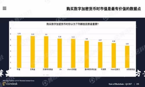 苹果手机下载不了TPWallet的原因及解决方案