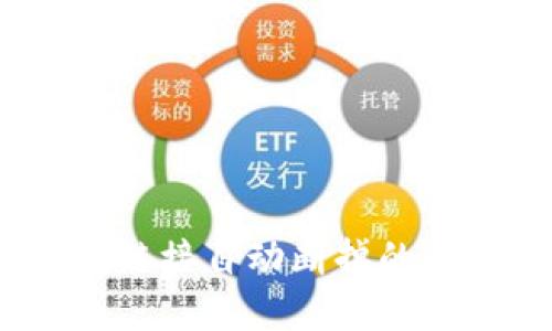 ## TPWallet链接自动断掉的原因及解决办法
