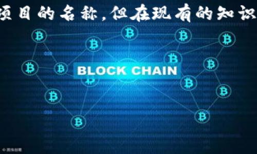注意:中本聪是比特币的创始人,但并没有创建名为“tpwallet”的项目。“tpwallet”可能是您提到的一个相关钱包或项目的名称,但在现有的知识库中并未有具体的对应信息。如果您有其他相关的想法或方向,请随时告诉我,我可以为您提供更详细的内容和大纲。
现在,假设“tpwallet”是一个以中本聪及其理念为基础的数字货币钱包,我们可以这样设计整体内容。
中本聪与tpwallet:解析一个数字货币钱包的背后理念