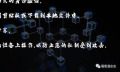 要使用TPWallet进行私钥导出，您需要遵循一定的步