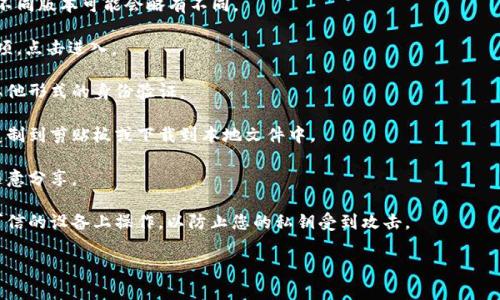 要使用TPWallet进行私钥导出，您需要遵循一定的步骤。以下是一种常见的方式，具体操作可能因版本和更新而异，因此请务必参考TPWallet的官方文档或支持渠道以获取最新信息。以下是导出私钥的一般步骤：

1. **打开TPWallet**：确保您已成功安装TPWallet并登录到您想要导出私钥的账户。

2. **进入钱包设置**：在主界面找到“设置”或“账户管理”选项。这个位置根据不同版本可能会略有不同。

3. **找到私钥导出选项**：在设置菜单中，应有“导出私钥”或“备份私钥”的选项。点击进入。

4. **验证身份**：为了保护资金安全，系统可能要求您输入密码、指纹识别或其他形式的身份验证。

5. **导出私钥**：完成身份验证后，您将能够看到您的私钥。您可以选择将其复制到剪贴板或下载到本地文件中。

6. **安全保存**：私钥是您资产的唯一访问权限，请务必将其安全保存，不要随意分享。

7. **注意事项**：不论何时导出私钥，确保在安全的环境中进行，并避免在不可信的设备上操作，以防止您的私钥受到攻击。

请务必谨慎操作，因为私钥一旦泄露，您所有的加密货币资产都可能面临风险。