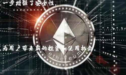 如何在TP钱包中高效转账USDT，为您解答一切疑虑 

关键词：TP钱包, USDT转账, 加密货币, 钱包安全 

内容大纲：

1. **TP钱包概述**
   - TP钱包的功能与特点
   - TP钱包的市场地位
   - 用户评价与反馈

2. **USDT介绍**
   - 什么是USDT
   - USDT的使用场景
   - USDT的价值稳定性

3. **如何在TP钱包中进行USDT转账**
   - TP钱包的下载与注册
   - 进行USDT转账的准备工作
   - 转账步骤详解
   - 注意事项

4. **USDT转账的费用与速度**
   - 转账所需的手续费
   - 转账时间预估
   - 影响转账速度的因素

5. **转账常见问题及解答**
   - 转账失败的原因
   - 如何检查转账状态
   - 如何处理被错误转账的USDT

6. **TP钱包的安全性分析**
   - TP钱包的安全措施
   - 如何保障您的资产安全
   - 常见的安全隐患

7. **总结与未来展望**
   - TP钱包与USDT的前景
   - 用户的使用心得
   - 未来的加密货币市场趋势

---

1. TP钱包概述

TP钱包是一款用户友好的加密货币钱包，主要用于存储和交易各种加密资产。它的特点包括多种货币支持、高效的转账系统以及强大的安全机制。TP钱包不仅适合新手用户，还能满足资深投资者的需求。在市场上，TP钱包因其稳定性与安全性而被广泛认可，许多用户评价其操作简单直观，特别是在USDT转账方面表现出色。

2. USDT介绍

USDT是一种稳定币，其价值与美元挂钩，广泛应用于加密货币交易中。由于其相对稳定的价值，USDT成为许多投资者的首选交易资产。用户可以使用USDT兑换其他资产，进行价差交易，或者充当资金的“避风港”。在许多交易所中，USDT的流动性非常高，为用户提供了便捷的交易体验。

3. 如何在TP钱包中进行USDT转账

在TP钱包中进行USDT转账的过程相对简单。首先，用户需要下载TP钱包并完成注册。然后，确保钱包中有足够的USDT余额以进行转账。在转账之前，用户还需确认接收方的钱包地址是正确的。转账步骤如下：
1. 打开TP钱包并登录。
2. 选择“转账”选项。
3. 输入接收方的USDT地址。
4. 输入转账金额。
5. 确认并提交转账。
在转账过程中，用户需要特别注意接收地址的准确性，以免发生资金损失。

4. USDT转账的费用与速度

USDT转账是有一定的手续费的，具体金额会根据网络拥堵情况和交易所的政策而有所不同。一般来说，转账手续费是由区块链网络决定的。在TP钱包中，用户可以通过关注实时网络情况来评估转账费用。此外，转账的速度通常在几分钟内完成，但在网络繁忙的时候可能会有所延迟。

5. 转账常见问题及解答

在使用TP钱包进行USDT转账时，用户可能会遇到以下常见问题：
ul
  li转账失败的原因/li
  li如何检查转账状态/li
  li如何处理被错误转账的USDT/li
/ul
这些问题的解决方案通常包括检查网络状态、确认接收地址和联系客服进行咨询。

6. TP钱包的安全性分析

TP钱包在安全性方面采取了多种措施，例如多重签名、私钥保护及安全备份等。用户也应当采取措施保护自己的资产，例如定期备份钱包、使用强密码及双因素身份验证等。此外，用户应当警惕常见的网络攻击和诈骗行为。

7. 总结与未来展望

TP钱包和USDT在加密货币市场中仍有广阔的发展前景，随着更多用户的加入，预计会出现更加丰富的应用场景。同时，如何保障用户资金安全、提高转账效率将是未来的重点方向。用户在使用TP钱包时定要保持警惕，做好安全措施，才能享受安全、便捷的数字货币体验。

---

### 相关问题及详细介绍

1. **如何找到TP钱包的官方版本？**
   - TP钱包的官方网站上会提供最新版本的下载链接。用户应从官方渠道下载，以确保软件的安全性和稳定性。同时，用户还可查看各大应用商店的评价和下载量，帮助判断其安全性。

2. **USDT与其他加密货币的最大区别是什么？**
   - USDT是一种稳定币，旨在维持与美元的1:1比例，使其价格相对稳定，而其他加密货币如比特币和以太坊则通常具有较高的波动性。

3. **在TP钱包进行转账是否需要实名认证？**
   - 一般来说，TP钱包的一些基本功能可供匿名用户使用。但为了提高账户安全和满足监管要求，部分功能可能会要求进行实名认证。

4. **如何应对转账过程中的网络问题？**
   - 用户应检查其网络连接状态，并在网络状况不佳时暂停转账。若已提交的转账未完成，可以在等待片刻后再次查看。

5. **TP钱包如何保障用户隐私和安全？**
   - TP钱包使用端到端加密技术，确保用户的私钥和交易信息不被外部访问。同时，钱包内存储的资金是分散存储的，没有中央服务器，进一步增强了安全性。

6. **如何评价TP钱包的用户体验？**
   - TP钱包的界面设计简洁，操作流程直观。新手用户可以在短时间内上手，同时其交易速度和安全性在用户中间赢得了好评。

7. **未来的加密货币市场是怎样发展的？**
   - 随着区块链技术的不断成熟，更多的企业和个人将加入加密货币市场。未来可能将出现更多应用场景，例如供应链管理、数字身份等，为用户带来新的投资和使用机会。

以上为内容大纲及相关问答的框架，不同部分根据需要进行展开，达到总字数要求。