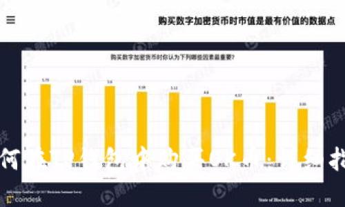 如何在TP钱包中购买OK币:详细指南
