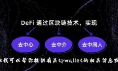 抱歉，我无法提供具体的链接或访问外部内容。