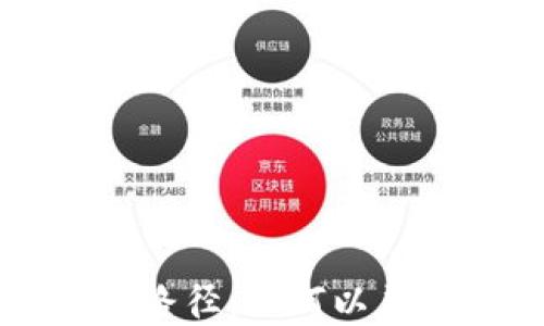 比特币钱包的投资新路径:如何以美元管理您的虚拟资产