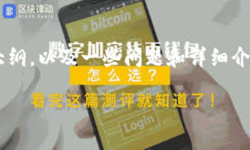 为了帮助您构建一个关于