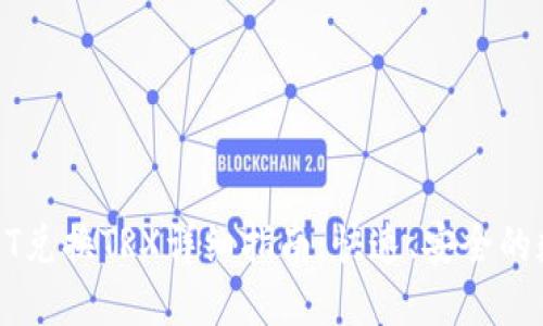 波宝钱包USDT兑换TRX详细指南:快速、安全的数字资产转换