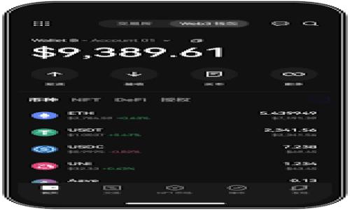   
如何在TP钱包里增加USDT：简单步骤指南  
TP钱包, 增加USDT, 如何操作, 数字货币/guanjianci  

## 内容大纲

1. **引言**
   - 介绍TP钱包和USDT的基本概念。
   - 为什么选择在TP钱包中增加USDT。

2. **TP钱包的基本功能**
   - TP钱包介绍。
   - 安全性和用户友好的特点。

3. **如何创建TP钱包账户**
   - 下载和安装TP钱包。
   - 注册账户的步骤详细说明。

4. **购买USDT的方式**
   - 法币交易和其他数字货币交易的介绍。
   - 各平台的比较与选择。

5. **如何在TP钱包中充值USDT**
   - 通过法定货币充值。
   - 通过其他数字货币转换USDT。

6. **注意事项**
   - 交易时常见错误。
   - 安全性提示与建议。

7. **结论**
   - 对于TP钱包用户的总结与建议。

## 内容主体

### 引言

在数字货币的世界中，USDT（泰达币）是一种非常受欢迎的稳定币，常常用于交易和持有。因此，了解如何在TP钱包中增加USDT是非常重要的。TP钱包凭借其用户友好的界面和强大的安全性，成为许多数字货币用户的优选钱包之一。本文将详细介绍在TP钱包中增加USDT的各种方法与注意事项。

### TP钱包的基本功能

TP钱包是一款广受欢迎的数字钱包，支持多种数字货币的存储和交易。其主要特点包括用户界面友好、安全性高、交易速度快等。TP钱包不仅支持USDT，还支持ETH、BTC等多种代币，满足用户不同的需求。此外，TP钱包还具备良好的私钥管理功能，有效保障用户资产的安全。

### 如何创建TP钱包账户

下载和安装TP钱包
首先，你需要从应用市场或官网下载TP钱包的官方应用。安装过程中请确保下载的是官方版本，以防止安全隐患。

注册账户的步骤详细说明
安装完成后，打开TP钱包，选择“创建钱包”或“注册”。按照提示输入必要的信息，包括密码和助记词。需要注意的是，助记词非常重要，务必妥善保管，防止丢失后无法找回钱包。

### 购买USDT的方式

法币交易和其他数字货币交易的介绍
在TP钱包中，用户可以选择通过法币（如人民币、美元等）直接购买USDT，也可以选择通过其他数字货币交易所购买。例如，用户可以先购买比特币，然后通过TP钱包将比特币转为USDT。

各平台的比较与选择
不同的交易平台收费和交易对的流动性可能有所不同，建议用户在多个平台进行对比，选择最适合自己的交易方式。同时，注意平台的安全性和用户反馈。

### 如何在TP钱包中充值USDT

通过法定货币充值
在TP钱包中充值USDT时，如果选择通过法定货币充值，进入钱包界面，选择“购买USDT”，之后选择法定货币并按照提示完成支付。

通过其他数字货币转换USDT
如果选择通过其他数字货币充值，用户需要先在TP钱包中选择相应的数字货币（如BTC、ETH等），然后找到“转换”选项，将这些数字货币转换为USDT。

### 注意事项

交易时常见错误
用户在交易过程中可能会遇到多种错误，如输入地址错误、转账数量不正确等，因此在每一步操作时务必仔细核对所输入的信息。

安全性提示与建议
保护好助记词和密码，定期更换密码。尽量避免在公共Wi-Fi环境中进行交易，以防止网络攻击。

### 结论

通过以上步骤，你已经了解了如何在TP钱包中增加USDT。无论你是新手还是有经验的用户，掌握这些技巧可以帮助你更高效地管理数字资产。同时，保持警惕，妥善管理安全隐私，可以有效保护你的数字货币利益。

## 相关问题

1. **TP钱包的安全性如何保证？**
   - 定期检查安全设置。
   - 使用双重验证。

2. **购买USDT过程中遇到问题该怎么办？**
   - 与客户服务联系。
   - 检查网络和交易记录。

3. **TP钱包支持哪些其他数字货币？**
   - 支持多种主流数字货币。
   - 查看官方列表。

4. **如何选择合适的交易平台？**
   - 关注平台的手续费。
   - 参考用户评价。

5. **转账USDT的手续费如何计算？**
   - 根据区块链网络情况变化。
   - 了解各平台的费率。

6. **是否可以通过信用卡购买USDT？**
   - 部分平台支持。
   - 检查相关规定。

7. **如何提升TP钱包的使用体验？**
   - 定期更新应用。
   - 关注最新的功能和提示。 

## 各个问题的详细介绍

（问题将逐个详细阐述，每个问题内容不低于700字，请注意每个问题之间的独立性和专业性。）