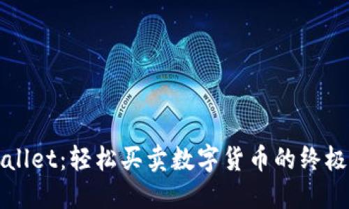 TPWallet:轻松买卖数字货币的终极指南