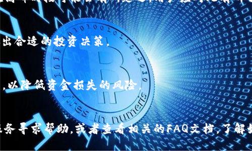 思考一个易于大众且的
  如何使用火币TPWallet地址购买数字货币？ / 

关键词
 guanjianci 火币, TPWallet, 数字货币购买, 钱包地址 /guanjianci 

内容主体大纲
1. 什么是火币TPWallet？
   - 火币TPWallet的基本介绍
   - 它的主要功能和特点

2. 如何创建火币TPWallet账户？
   - 注册步骤详解
   - 安全设置建议

3. 如何获取火币TPWallet地址？
   - 查询地址的方法
   - 钱包地址的使用注意事项

4. 如何用TPWallet地址购买数字货币？
   - 选择币种和交易平台
   - 购买流程的详细说明

5. 使用火币TPWallet的优势和潜在风险
   - 安全性分析
   - 投资风险说明

6. 常见问题解答
   - 几个常见的问题及解答

7. 进一步学习资源推荐
   - 关注的论坛和网站
   - 有用的学习材料链接

---

什么是火币TPWallet？
火币TPWallet是火币交易平台推出的一款数字资产钱包。它不仅支持多种数字货币的存储和管理，还结合了火币的交易平台优势，让用户能够方便地进行交易和资产管理。TPWallet的界面简单易用，适合大众用户，支持实时的资产查看和交易记录查询，使得数字货币投资者能够轻松管理他们的资产。

TPWallet的主要功能包括安全存储数字货币、快速转账、交易历史记录查看等。用户可以通过该钱包进行多种数字货币的兑换和交易，这为用户的数字货币投资提供了极大的便利。同时，TPWallet还支持多种安全措施，如两步验证、密钥管理等，为用户提供额外的保障。

如何创建火币TPWallet账户？
创建火币TPWallet账户的过程相对简单。首先，用户需要访问火币的官方网站并点击注册。用户需提供一些必要的个人信息，如电子邮箱、手机号码等。提交信息后，用户将收到一封验证邮件，点击链接即可完成账户激活。

注册后，用户还需进行安全设置，比如设置强密码、启用两步验证等。这些安全措施能够有效保护用户的账户安全，防止未经授权的访问。在设置完这些安全选项后，用户即可开始使用火币TPWallet进行数字货币的存储和交易。

如何获取火币TPWallet地址？
获取火币TPWallet地址的方法很简单。用户登录TPWallet后，可以在钱包首页找到自己的钱包地址。这通常是一个由字母和数字组成的字符串，每一种数字货币都有其独特的钱包地址，用户需要确保在使用时选择正确的币种。

在交易过程中，使用者需要特别注意钱包地址的准确性，一旦地址错误，资金可能会丢失。此外，TPWallet还提供了便捷的复制功能，用户可以快速将地址复制到剪贴板，以便于其他平台进行转账操作。

如何用TPWallet地址购买数字货币？
用TPWallet地址购买数字货币的流程相对简单。首先，用户需要选择一个支持购买的交易平台，如火币网等。然后，用户需要登录该平台并选择“购买”或“交易”选项。

用户需根据自己想要购买的数字货币填写金额，并在收款地址一栏输入TPWallet地址。确认无误后，用户可选择支付方式（如法币或其他数字货币）。完成支付后，用户的购买将会在TPWallet中显示。

使用火币TPWallet的优势和潜在风险
使用火币TPWallet有许多优点，包括便捷性、高安全性和多种资产管理功能。同时，其与火币交易平台的结合使用户能直接进行交易和兑换，极大地简化了数字货币的投资流程。

然而，用户也需意识到一些潜在的风险，如市场波动可能导致的资产损失、技术故障可能带来的在线风险等。因此，用户在使用TPWallet进行投资时，务必保持谨慎，进行谨慎的资产管理。

常见问题解答
在使用火币TPWallet过程中，用户可能会遇到一些常见的问题。例如，如何找回密码、如何个性化设置等。对于每一个常见问题，用户都可以在火币网站的帮助中心找到详细的解答和指导。

此外，用户在进行数字货币交易时，也应对相关的法律法规保持关注，以确保自己的投资行为合法合规。保持良好的信息获取习惯，关注行业动态，是每位数字货币投资者不可或缺的能力。

进一步学习资源推荐
为了更深入了解数字货币和火币TPWallet的使用，用户可以参考一些在线社区和论坛，如Reddit的数字货币讨论版、火币社区等。这些资源不仅提供实时的信息，还能让用户与其他投资者交流经验。

另外，一些优质的学习材料，如电子书、网络课程等，也是用户了解此领域的好帮手。通过不断学习和实践，用户能够更好地进行数字货币投资。

---

相关问题与详细介绍

1. 为什么选择火币TPWallet而不是其他钱包？
   火币TPWallet有多个优势，诸如与火币交易平台的无缝衔接、多种资产支持，以及更高的安全性。许多用户选择火币TPWallet，因为它提供了便于存储和交易的集中式管理，同时也拥有强大的社区支持和用户基础。
   
2. TPWallet的安全性如何保障？
   TPWallet采用很多安全措施，如两步验证、冷钱包存储和加密技术。这些措施能够有效防止黑客攻击和非授权访问。要最大程度保护账户，用户还需定期更改密码，并启用所有可用的安全功能。

3. 使用TPWallet的具体费用有哪些？
   在购买和转账过程中，TPWallet可能会收取一定的手续费。这些费用通常由交易平台和网络费用组成。用户在进行交易时，应提前了解这些可能的费用，以便做好预算。

4. 向TPWallet转账的速度如何？
   转账的速度受到多方面因素的影响，包括网络拥堵程度以及数字货币类型。在大多数情况下，TPWallet的转账是实时的，但在高峰时段可能会有所延迟。用户应对此有所了解，以免对投资造成影响。

5. TPWallet支持哪种类型的数字货币？
   TPWallet支持多种主流数字货币，包括比特币、以太坊、莱特币等。用户在选择购买时，应查看平台支持的具体币种列表，以做出合适的投资决策。

6. 有哪些常见的交易错误需要避免？
   常见错误包括输入错误的钱包地址、未确认交易前就发起转账等。在发起交易之前，用户应仔细检查所有信息，确保正确无误，以降低资金损失的风险。

7. 在TPWallet中遗失资产的应急措施？
   如果在TPWallet中遇到资产丢失情况，用户首先应检查交易记录，确认资产确实丢失。如若出现问题，可以联系火币的客户服务寻求帮助，或者查看相关的FAQ文档，了解如何应对此类问题。