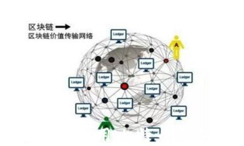 
iOS用户如何安全使用比特币钱包：指南与建议