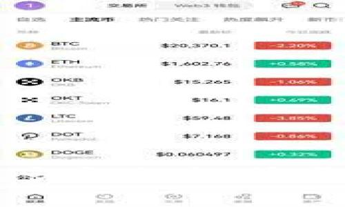 关于“tpwallet2个地址”的问题，可能涉及到具体的数字货币钱包操作或网络服务。如果你需要详细的信息，例如如何使用TP Wallet，如何创建或管理多个地址，或者其他相关的数字资产管理内容，请提供更多的上下文或细节，这样我可以更好地为你提供帮助。如果你在寻找特定的内容或指南，请告诉我具体的需求！