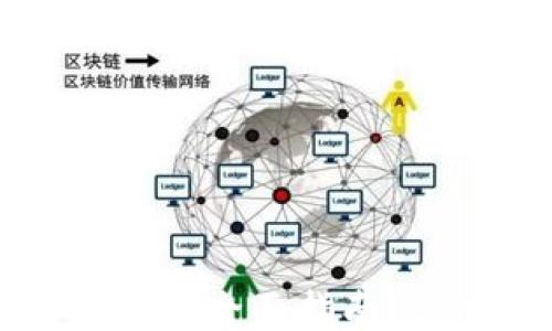 比特币个人钱包全面指南:从入门到精通