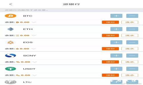 如何安全创建TPWallet密码：全面指导与最佳实践