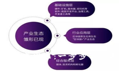 如何使用以太坊钱包生成发票:一步步详细指南和常见问题解答