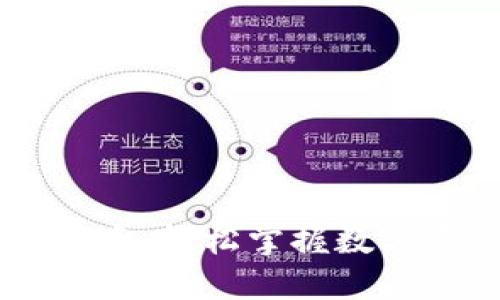 TPWallet玩法指南:轻松掌握数字资产管理与交易