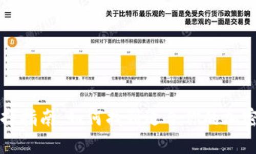 比特币钱包选择指南:如何找到适合你的加密货币存储方案