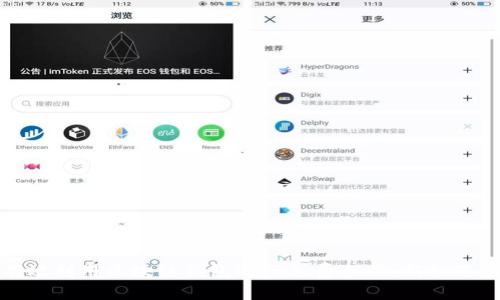 如何有效利用区块链钱包进行免费合作:新机遇与挑战