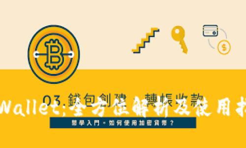 TPWallet:全方位解析及使用指南