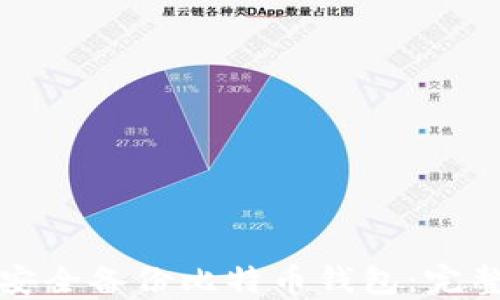 如何安全备份比特币钱包:完整指南