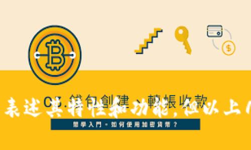 比特币钱包的名称通常由几个关键术语组成，通常主要包括以下几个词：

1. 比特币 (Bitcoin)
2. 钱包 (Wallet)
3. 数字 (Digital)
4. 安全 (Secure 或 Security)
5. 存储 (Storage)
6. 交易 (Transaction)
7. 私钥 (Private Key)

不同的比特币钱包可能会使用不同的组合来表述其特性和功能，但以上几个词是描述比特币钱包时常用的核心词汇。