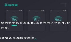 在双向路线中，＂tpwallet＂是一个词汇，它通常不