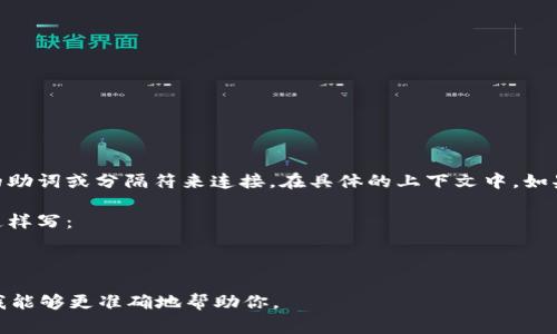 在双向路线中，