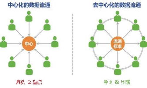 比特币钱包导入指南:轻松管理你的数字资产