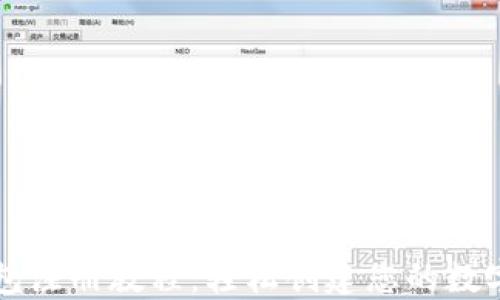 比特币钱包注册教程:轻松创建您的数字资产账户