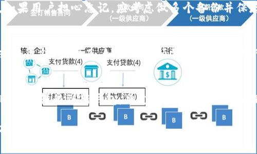 助记词是一个用于钱包安全和恢复的关键元素，通常由一系列单词组成，分类可以根据不同的钱包类型有所区分。对于TP Wallet（一个多链钱包），其助记词的数量通常是12个、15个、18个、21个或24个单词。

在大多数情况下，12个单词的助记词是比较常见的选择，这样既能提供相应的安全性，又不会让用户感觉困惑。

### 可能的问题及解答

以下是关于TP Wallet助记词的一些常见问题：

#### 1. TP Wallet使用的助记词数量是什么？
TP Wallet支持多种助记词长度，一般来说，最常用的是12个单词。这种12单词的组合提供了足够的安全性，适合大多数用户的需求。

#### 2. 助记词的作用是什么？
助记词的主要作用是帮助用户备份和恢复他们的钱包。如果用户更换设备或者意外删除了钱包，通过助记词可以迅速恢复账户，保障数字资产的安全性。

#### 3. 助记词的安全性如何？
助记词的安全性与其长度和复杂性有关。一般来说，越长的助记词组合越安全，例如24个单词的助记词会比12个的更难被破解。但用户还需注意安全保存，防止泄露。

#### 4. 如何保存助记词？
用户应该将助记词写下来并存放在安全的位置。建议使用不易被盗的地方，如保险箱，或采用加密的数字存储方式。此外，不要将助记词存储在联网设备上。

#### 5. 如果忘记助记词该怎么办？
一旦遗失助记词，用户将无法恢复钱包中的资产。因此，存储助记词时一定要谨慎。如果用户担心忘记，应考虑做多个备份并保存于不同的安全地点。

#### 6. 助记词有有效期限吗？
助记词本身并没有有效期限，一旦生成，它通常可以长期使用，直到用户自行更换或恢复钱包。然而，如果用户频繁更换助记词，可能会误导，建议一次性设置并妥善保存。

#### 7. 助记词可以更改吗？
助记词本身不能直接更改。若需更换助记词，用户需要创建新的钱包，并将资产从旧钱包转移到新钱包。此过程需谨慎进行，确保之前资产的安全。  

以上内容提供了一些TP Wallet助记词的相关知识，有助于用户进一步了解和正确使用。