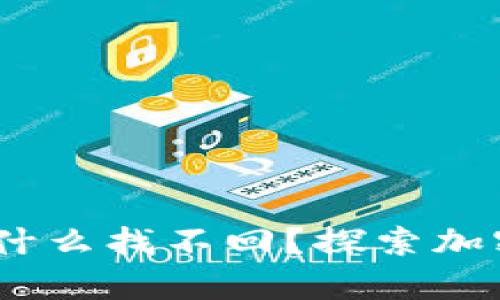 USDT钱包被盗为什么找不回?探索加密资产安全的真相
