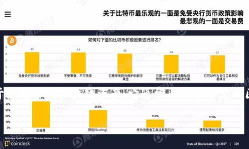 TPWallet 是一个为用户提供数字资产管理和交易服务的加密钱包，专注于支持多种区块链资产。它通常与某个特定的区块链项目或企业相关联，旨在为用户提供安全、便捷的数字资产管理体验。

如果您需要详细的信息或有任何特定的问题，请告诉我！