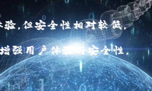 :
  区块链链接钱包源码：从入门到实践的完整指南 / 

关键词:
 guanjianci 区块链,链接钱包,源码,开发者 /guanjianci 

---

### 内容主体大纲

1. **引言**
   - 区块链技术简介
   - 钱包的重要性及其作用
   - 本文目的与结构概述

2. **区块链钱包类型**
   - 热钱包与冷钱包
   - 软件钱包与硬件钱包
   - 移动钱包与桌面钱包

3. **区块链链接钱包的基本概念**
   - 什么是链接钱包？
   - 链接钱包的工作原理
   - 链接钱包的安全性

4. **区块链链接钱包的源码结构**
   - 重要的代码组成
   - 数据传输与存储
   - 用户界面设计

5. **如何创建一个简单的区块链链接钱包**
   - 环境准备：所需软件与工具
   - 编写代码：从头到尾的步骤
   - 测试与调试

6. **链接钱包的安全措施**
   - 私钥与公钥的管理
   - 防止网络攻击
   - 用户信息保护与隐私

7. **常见问题解答**
   - 钱包如何备份与恢复？
   - 如何避免常见密码问题？
   - 信任问题：选择可信的钱包提供者
   - 什么是接收与发送区块链资产？
   - 如何查看交易记录？
   - 如何使用去中心化钱包与中心化钱包？
   - 钱包功能的未来发展趋势

### 详细内容

#### 1. 引言

随着区块链技术的快速发展，越来越多的人开始关注区块链钱包的使用。区块链钱包不仅仅是存储数字资产的工具，它们还承担着保证资产安全与便捷交易的重要角色。那么，什么是区块链链接钱包？如何构建一个自己的链接钱包？这个指南将带你一步一步深入了解区块链链接钱包的源码，帮助你实现自己的区块链实践。

---

#### 2. 区块链钱包类型

在进入源码之前，了解不同类型的区块链钱包是必要的。区块链钱包可以分为热钱包和冷钱包。热钱包是连接互联网的，适合频繁交易；而冷钱包则脱离互联网，更加安全，适合长期存储。

自动化的钱包也有软件和硬件之分。软件钱包包括桌面钱包和移动钱包，提供了便捷的用户界面，而硬件钱包则是专利设备，用于可信的数字资产存储。理解这些钱包类型有助于你在开发过程中更好地选择合适的工具和技术。

---

#### 3. 区块链链接钱包的基本概念

一种常用的区块链钱包是链接钱包，它支持多个平台和设备之间的资产管理。链接钱包一般依托于应用编程接口（API），实现与区块链网络的交互。而它的工作原理主要是通过对区块链的连接，实时获取账户信息、交易状态等。

链接钱包也考虑到安全性，它通常使用私钥加密用户的信息，确保用户的资产不受到攻击。用户通过链接钱包可方便地管理和使用其数字资产，而不必对先进的区块链技术有过多的了解。

---

#### 4. 区块链链接钱包的源码结构

在学习源码时，理解各个组成部分至关重要。一个标准的链接钱包源码大致包括前端和后端两个部分。前端主要负责界面交互，使用的技术可以是 React 或 Vue.js；后端则负责数据处理，通常会选用 Node.js 或 Python。

每个组件通过接口链接到区块链，数据传输与存储层则涉及到如何与区块链进行交互。一些现成的库，如 Web3.js，可以大大简化开发过程。用户界面设计要考虑到用户体验，使其在操作过程中更加流畅。

---

#### 5. 如何创建一个简单的区块链链接钱包

准备开始构建自己的区块链链接钱包时，确保你具备必要的工具。你需要一个支持 JavaScript 的集成开发环境（IDE），比如 Visual Studio Code。接下来，你可以从一个简单的模板开始，逐步增加功能。

首先，编写与区块链的连接代码，设置用户的地址与余额。然后创建简单的界面，以显示余额、发送和接收资产。最后，通过模拟交易进行测试与调试，确保你的钱包可以正常工作。

---

#### 6. 链接钱包的安全措施

安全性是链接钱包最重要的方面之一。在开发的时候，要特别注意私钥的管理。任何时候都不能在不安全的环境中暴露私钥，最好通过加密算法进行存储。

防范网络攻击也是至关重要的，可以通过设置防火墙、使用 HTTPS 加密通信等方式来增强安全性。此外，用户信息的保护与隐私也需要特别关注，确保不被第三方获取。

---

#### 7. 常见问题解答

常见的问题一：钱包如何备份与恢复？建议用户定期备份私钥，并在安全的地方存储。如有损失，通过恢复种子词可以快速恢复钱包。

常见的问题二：如何避免常见密码问题？使用复杂密码并定期更换是预防的关键。在二级验证方面，结合手机应用或邮件，可以增加额外的安全性。

常见的问题三：信任问题：如何选择可信的钱包提供者？研究其背景、口碑和安全性，选择社区推荐的链钱包供应商是一个不错的选择。

常见的问题四：什么是接收与发送区块链资产？接收和发送资产的流程相对简单，只需输入对方地址和转账金额，即可完成交易。

常见的问题五：如何查看交易记录？大多数钱包会在界面中提供完整的交易历史，用户可以随时查看自己的历史交易。

常见的问题六：如何使用去中心化钱包与中心化钱包？去中心化钱包让用户全权控制自己的资产，安全性更高；而中心化钱包则提供更便捷的用户体验，但安全性相对较低。

常见的问题七：钱包功能的未来发展趋势是什么？未来，随着技术进步和法规完善，钱包将会集成更多功能，比如多签名、智能合约、去中心化交易等，增强用户体验与安全性。

这些问题及其对应的答案将为用户提供深入理解区块链链接钱包的切入点，使文本满足  的需求，也能够帮助开发者快速上手相关的实践。