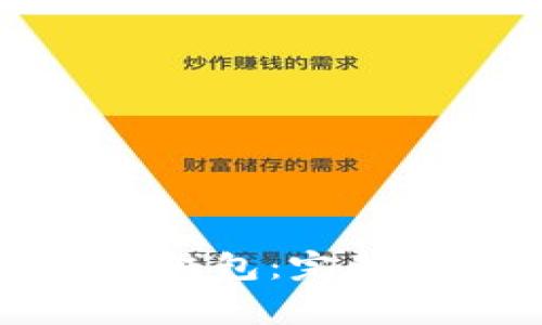 如何手动创建以太坊钱包：完整指南与常见问题解答