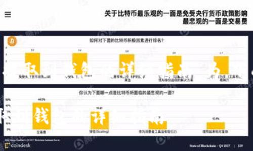 以“LOL虚拟币提取到钱包的详细指南”为，下面是具体内容。

LOL虚拟币提取到钱包的详细指南