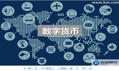如何批量生成USDT钱包:全面指南与实用技巧