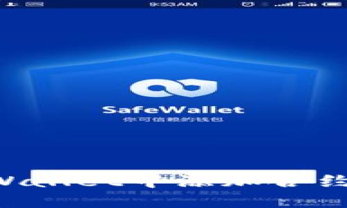 如何在TPWallet中添加合约:详细指南