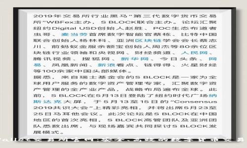 TPWallet交易所官网:安全、高效的数字货币交易平台