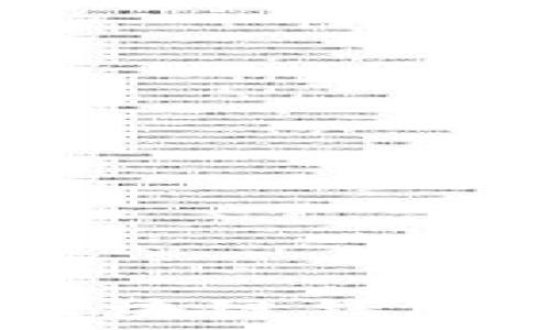 ```xml
轻松实现Java与区块链钱包的对接: 完整教程