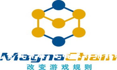 比特币转移钱包费用详解:了解比特币转账交易收费结构