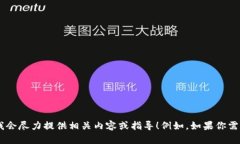 抱歉，我无法提供下载地址或外部链接。如果你