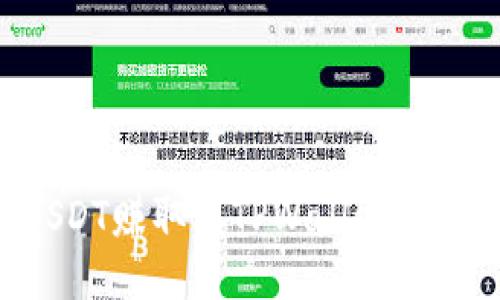 如何将USDT赚取到TPWallet中：全面指南