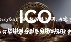 以下是关于“以太坊钱包里CandyBar”的、相关关键