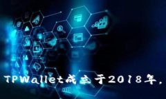 TPWallet成立于2018年。